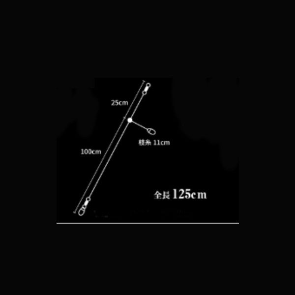 Crazy Ocean IKA METAL Low Tension 1 branch 125cm