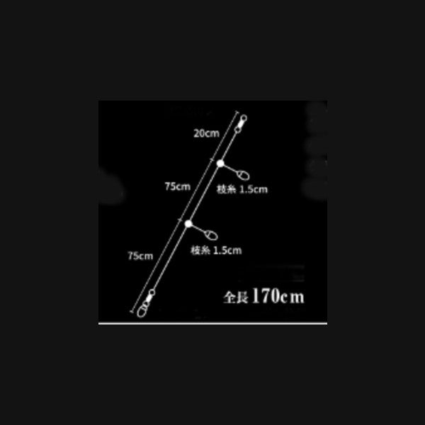 Crazy Ocean IKA METAL High Tension 2 branches 170cm fishing terminal tackle