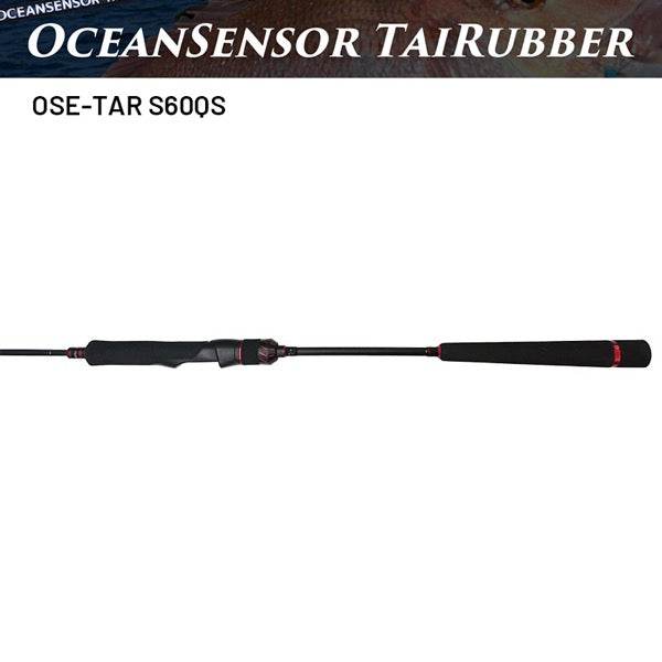Crazy Ocean OCEAN SENSOR TAI RUBBER OSE-TAR S60QS (Spinning) - Britannic Trade