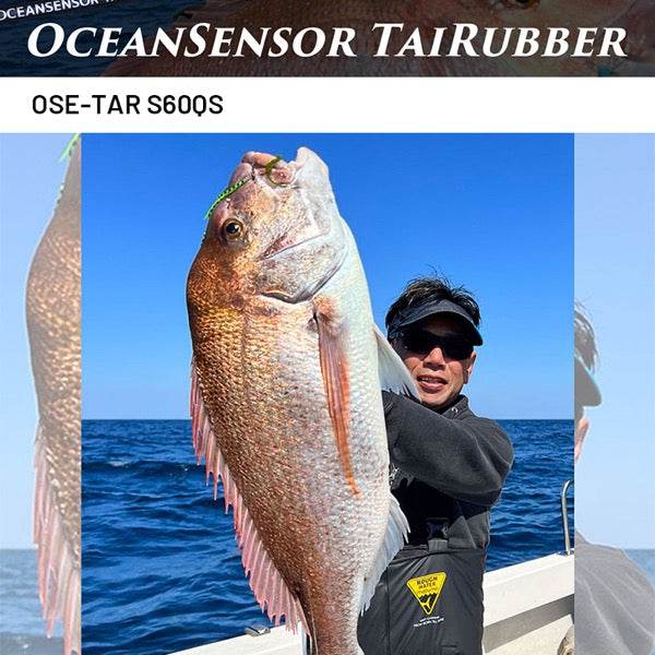 Crazy Ocean OCEAN SENSOR TAI RUBBER OSE-TAR S60QS (Spinning) - Britannic Trade
