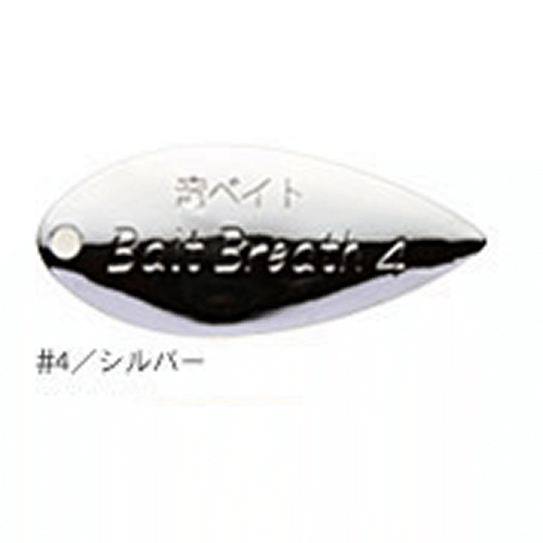 Bait Breath ONE BAIT SPARE BLADE (For 40G) #4 (3 pcs/pack) SILVER saltwater fishing lure