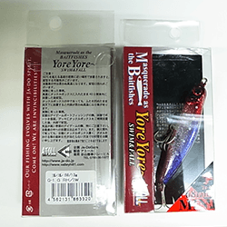 Ja-Do YOREYORE MINI 68 68mm 13.0g G-1 G RH/IW - Britannic Trade