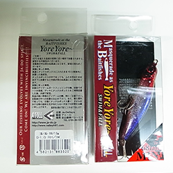 Ja-Do YOREYORE MINI 68 68mm 13.0g G-1 G RH/IW saltwater fishing lure — photo 2