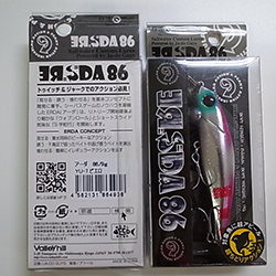 Ja-Do ERDA 86 86mm 9.0g YU-7 PIERROT saltwater fishing lure — photo 2