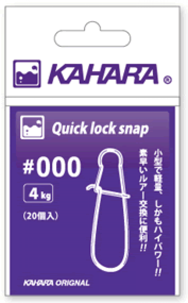 KAHARA QUICK LOCK SNAP #1.5 fishing terminal tackle