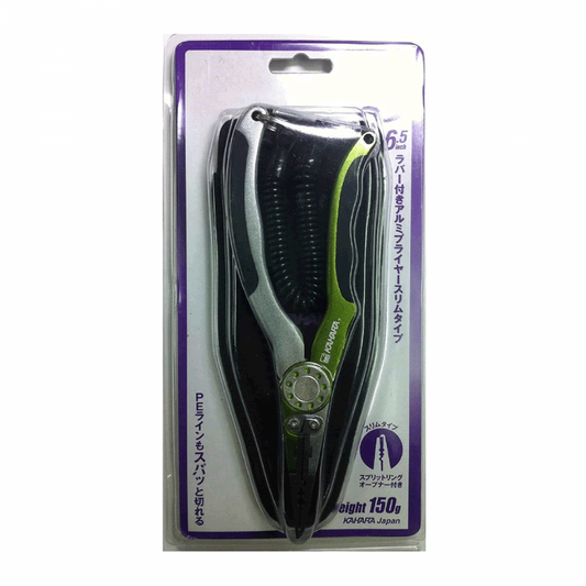 KAHARA ALUMINUM PLIERS SLIM TYPE 6.5" 6.5 inch RUBBER HANDLE LIGHT GREEN / SILVER