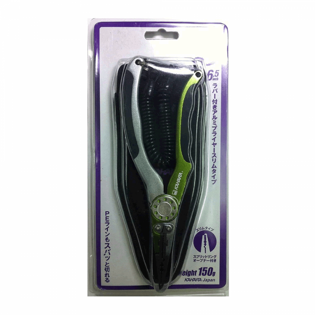 KAHARA ALUMINUM PLIERS SLIM TYPE 6.5" 6.5 inch RUBBER HANDLE LIGHT GREEN / SILVER fishing accessory