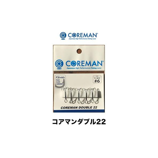 COREMAN COREMAN DUBBLE HOOK CD22 #6 (5 pcs/pack) SILVER fishing terminal tackle