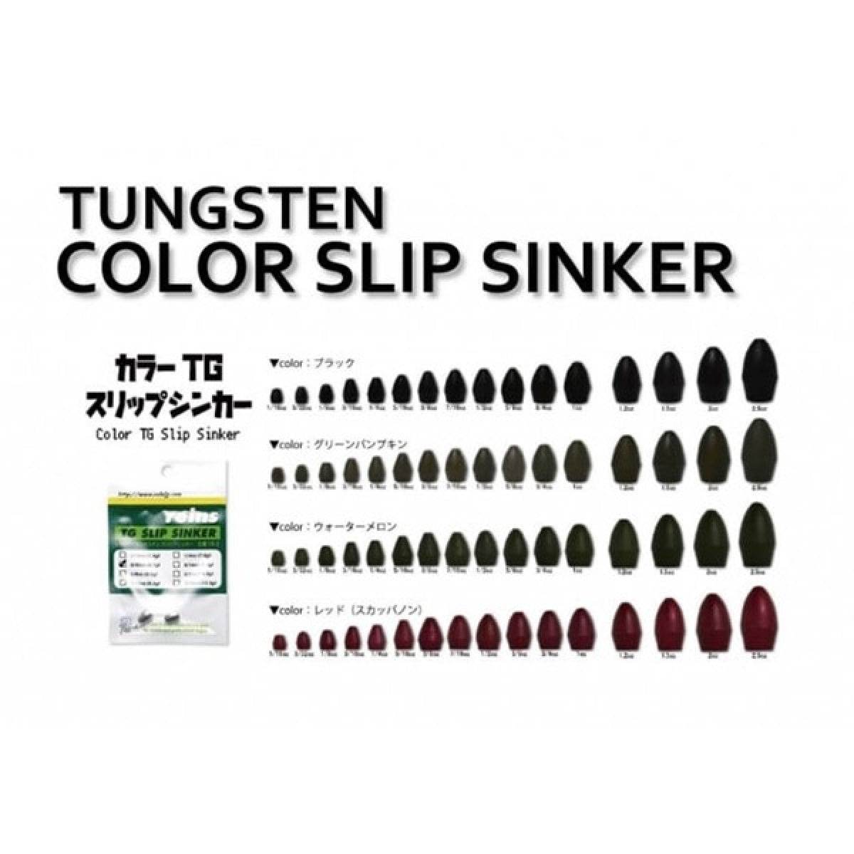 reins TG COLOR SLIP SINKER 1/8oz (4pce/pack) GREEN PUMPKIN - Britannic Trade