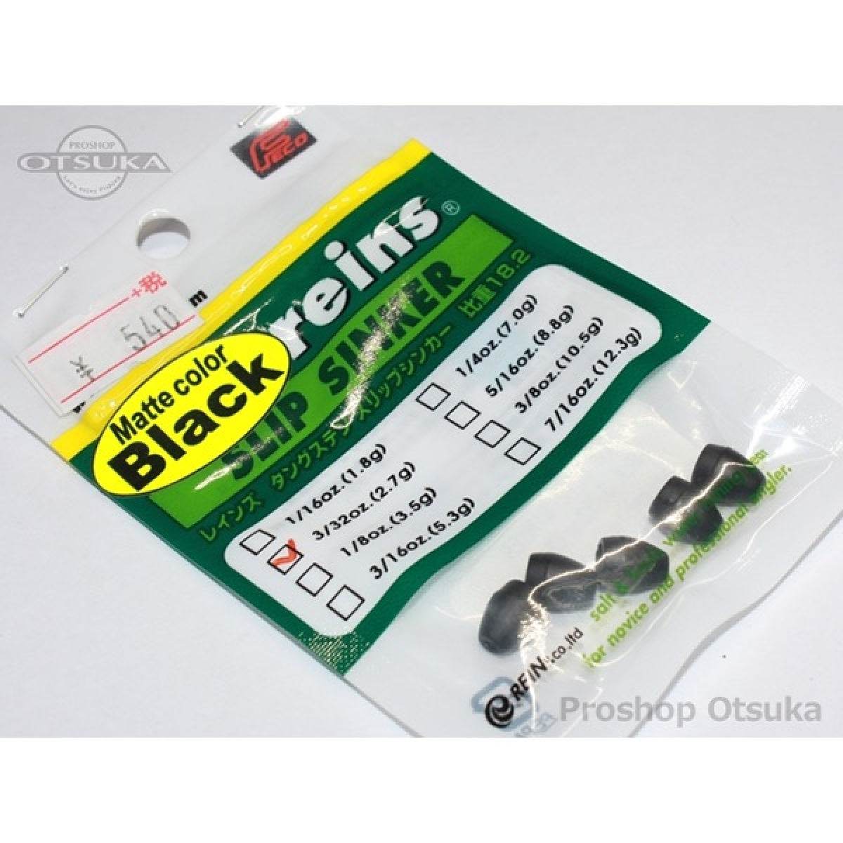 reins TG COLOR SLIP SINKER 3/8oz (2pce/pack) BLACK - Britannic Trade