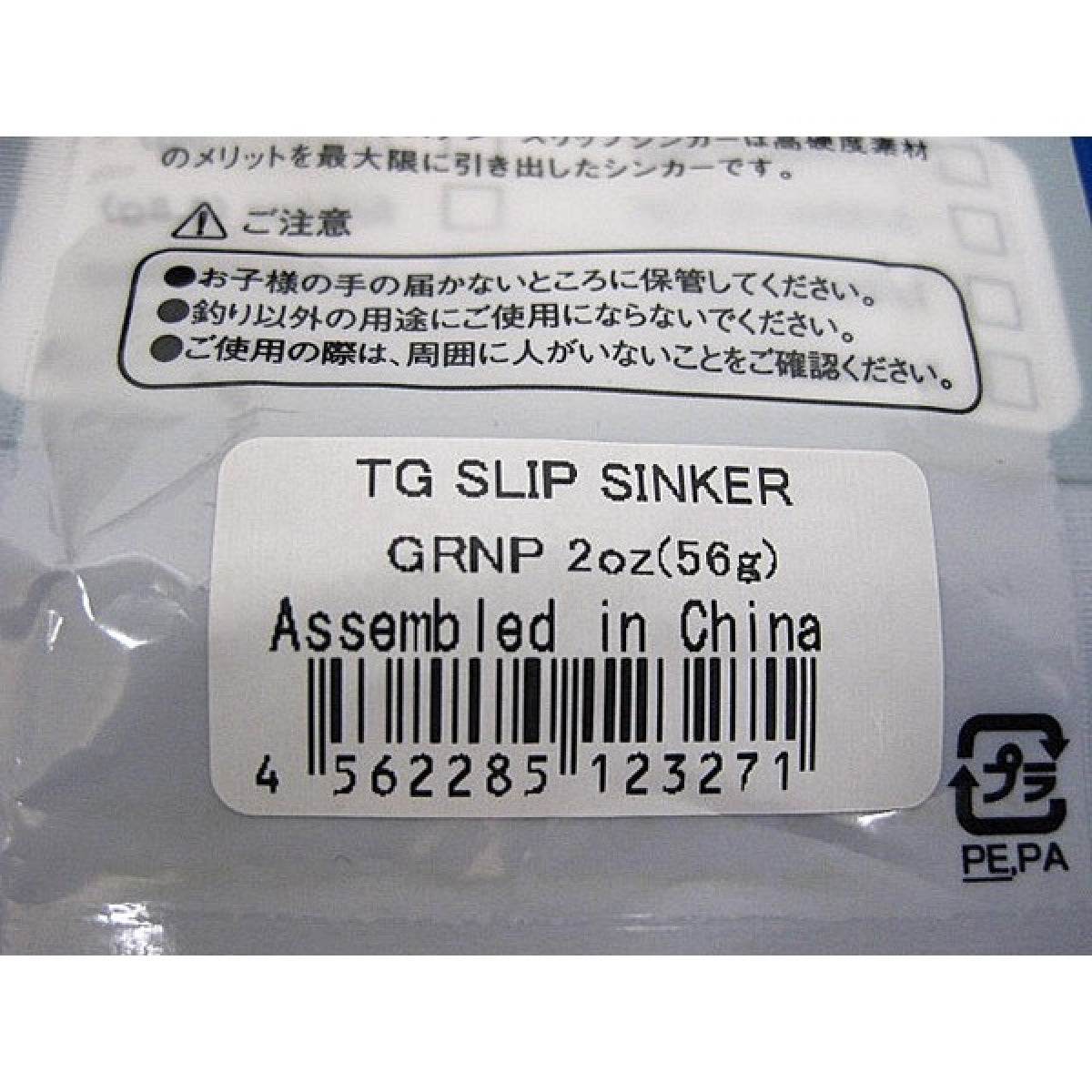 reins TG COLOR SLIP SINKER 2oz (1pce/pack) GREEN PUMPKIN - Britannic Trade