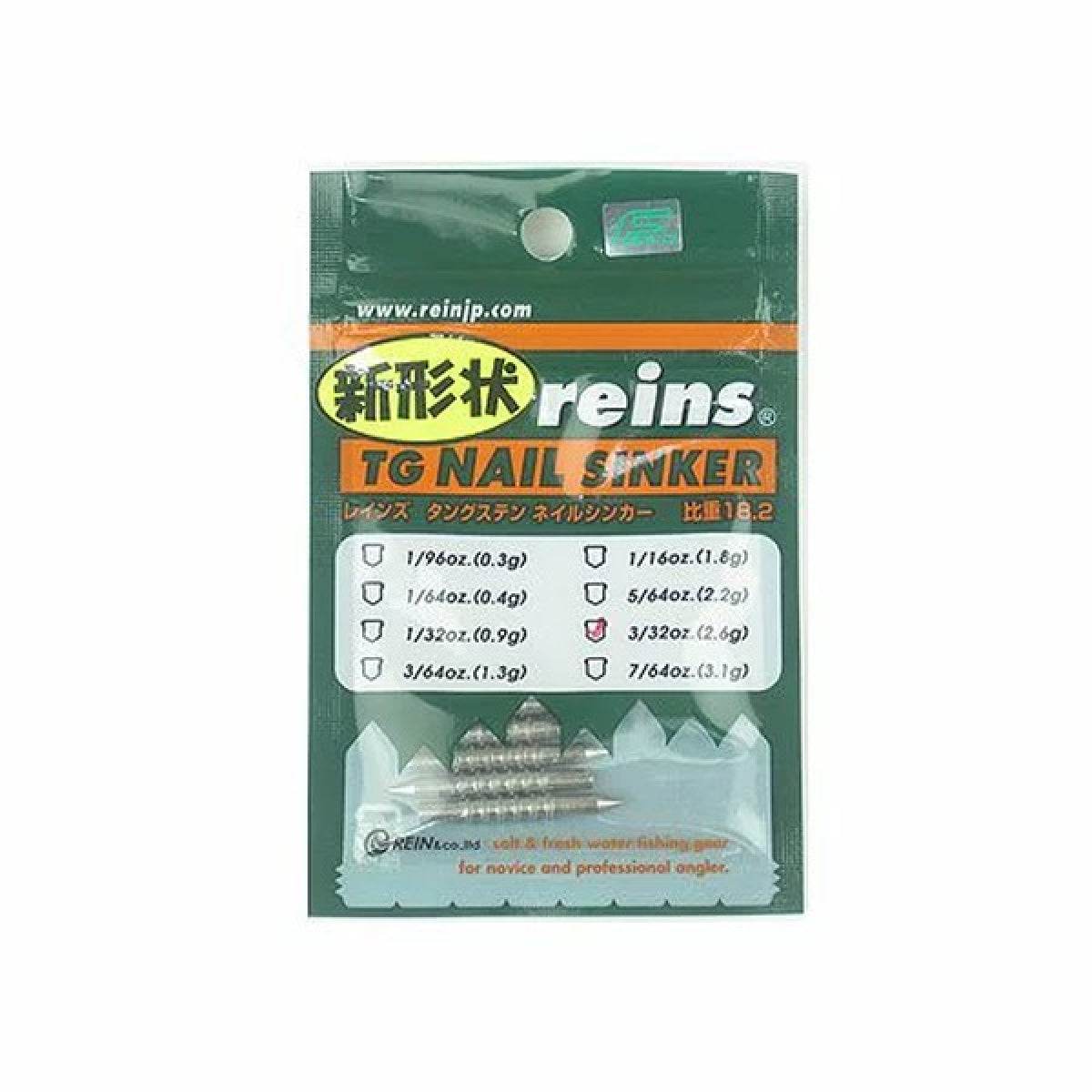 reins TG NAIL SINKER Ver.2 3/32oz (4pce/pack) - Britannic Trade