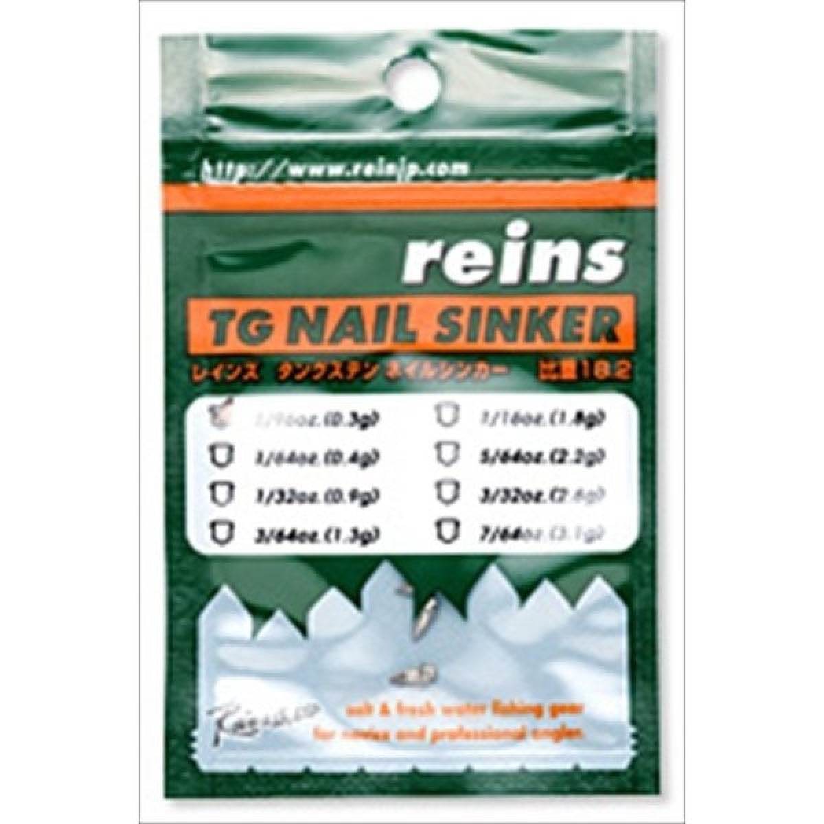reins TG NAIL SINKER Ver.2 7/64oz (3pce/pack) - Britannic Trade