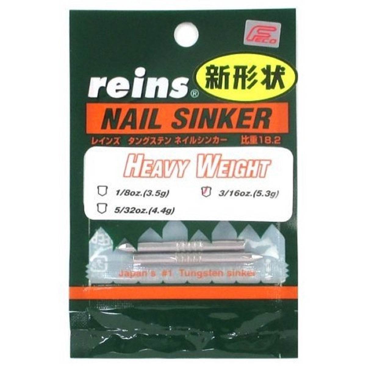 reins TG HEAVY NAIL SINKER Ver.2 3/16oz (2pce/pack) - Britannic Trade