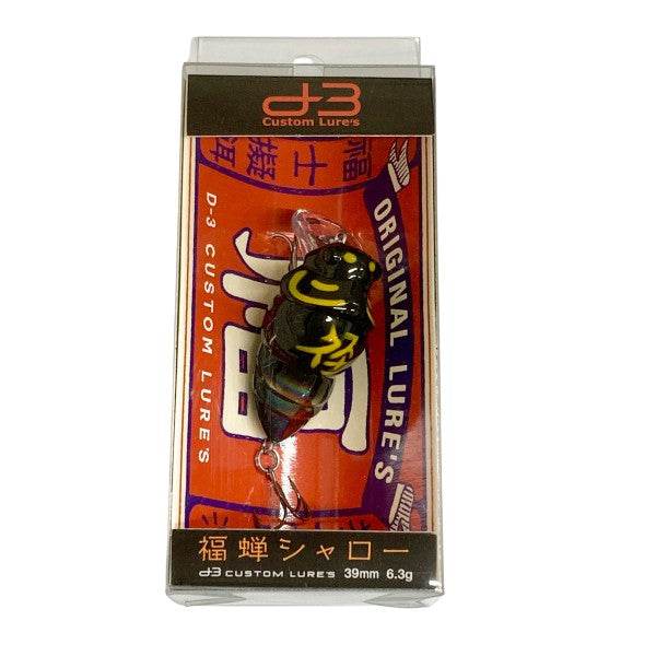 D-3 CUSTOM LURES FUKUZEMI SHALLOW 39mm : 6.3g FLOATING #1 FUKUSEMI AB - Britannic Trade