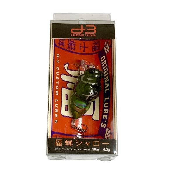 D-3 CUSTOM LURES FUKUZEMI SHALLOW 39mm : 6.3g FLOATING #3 HARUSEMI AB - Britannic Trade