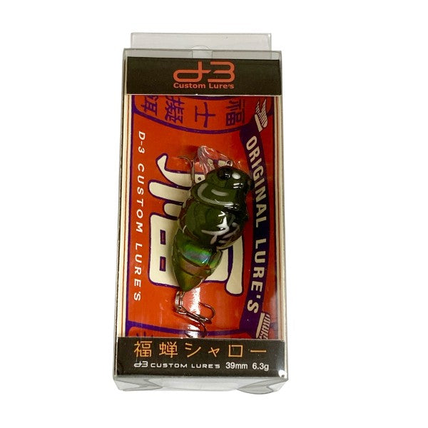 D-3 CUSTOM LURES CHIBI FUKUZEMI SHALLOW 30mm : 2.9g Floating #3 HARUSEMI AB