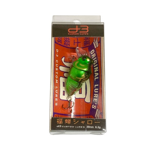 D-3 CUSTOM LURES CHIBI FUKUZEMI SHALLOW 30mm : 2.9g Floating #4 KOGANE AB freshwater fishing lure — photo 3