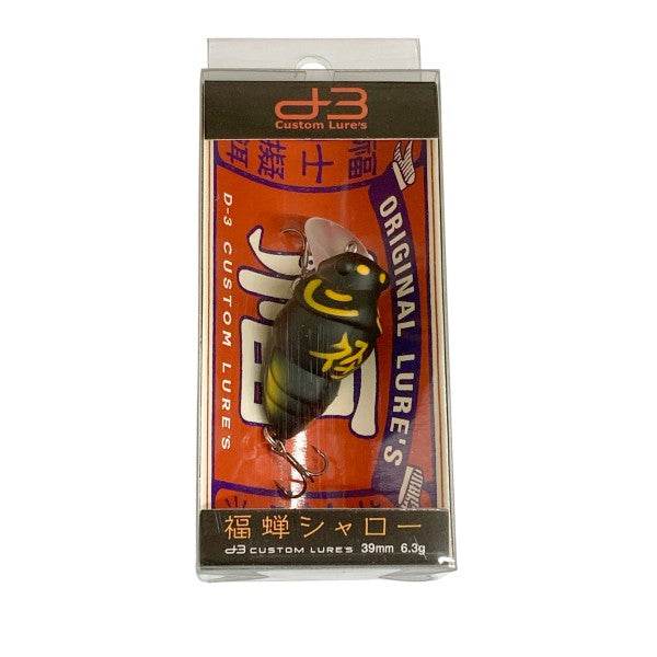 D-3 CUSTOM LURES CHIBI FUKUZEMI SHALLOW 30mm : 2.9g FLOATING #7 DAI 4 - Britannic Trade