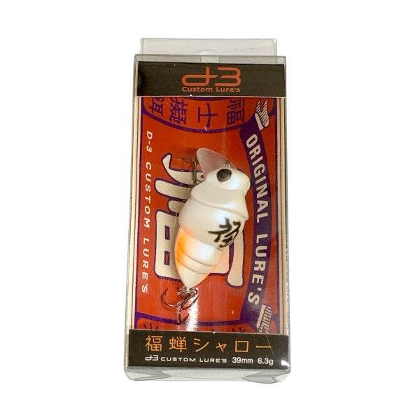 D-3 CUSTOM LURES FUKUZEMI SHALLOW 39mm : 6.3g FLOATING #8 UKA - Britannic Trade