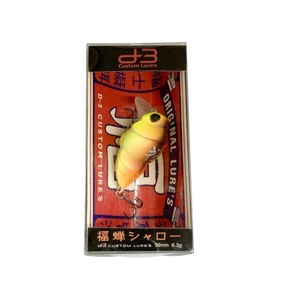 D-3 CUSTOM LURES CHIBI FUKUZEMI SHALLOW 30mm : 2.9g FLOATING #18 YAKOU MUSHI freshwater fishing lure — photo 3