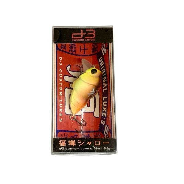D-3 CUSTOM LURES CHIBI FUKUZEMI SHALLOW 30mm : 2.9g FLOATING #18 YAKOU MUSHI - Britannic Trade