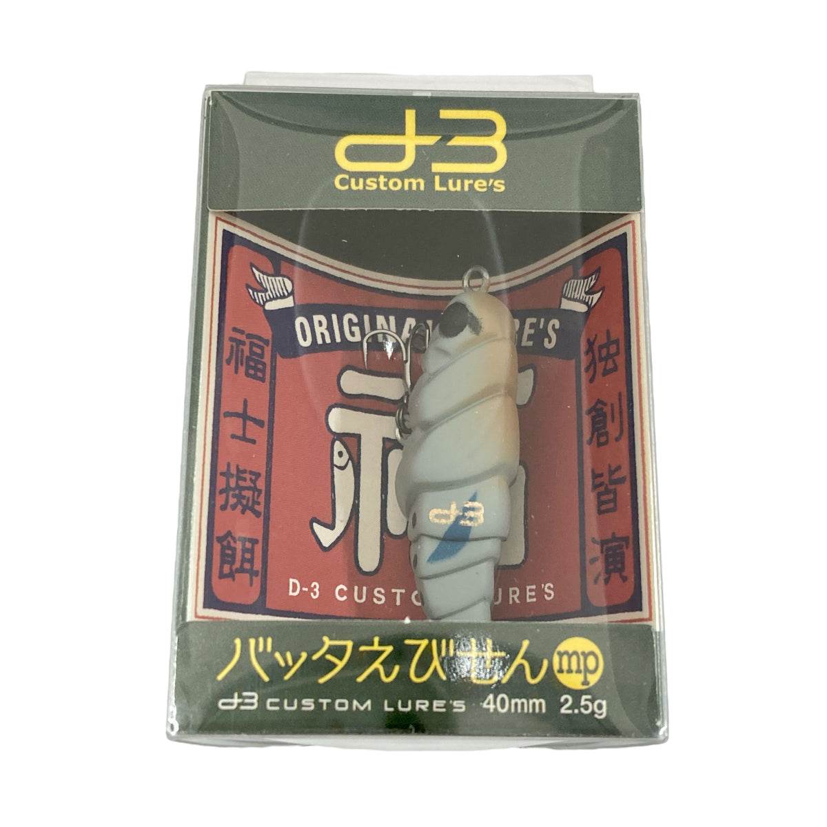 D-3 CUSTOM LURES BATTA EBISEN mp 40mm : 2.5g Floating #04 KAWARA BATTA - Britannic Trade