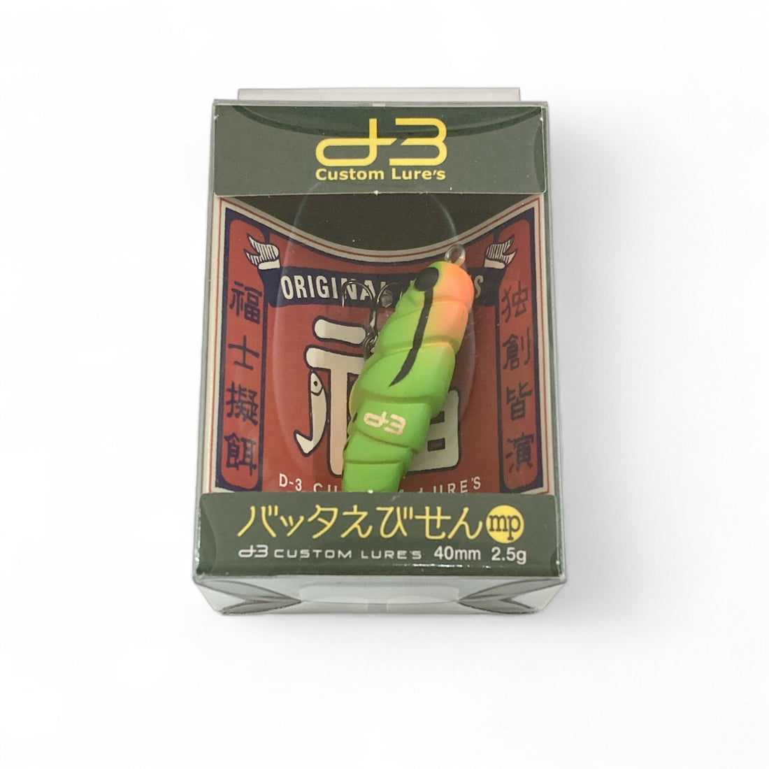 D-3 CUSTOM LURES BATTA EBISEN mp 40mm : 2.5g Floating #05 HARADAIDAI INAGO freshwater fishing lure — photo 3