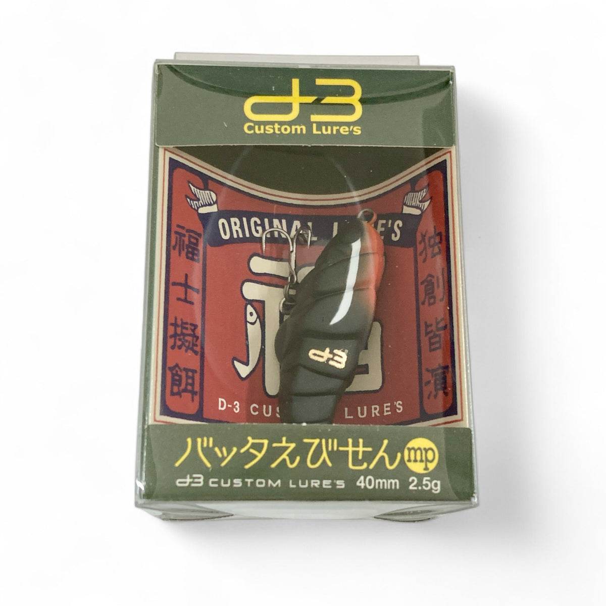 D-3 CUSTOM LURES BATTA EBISEN mp 40mm : 2.5g Floating #07 KURO INAGO - Britannic Trade