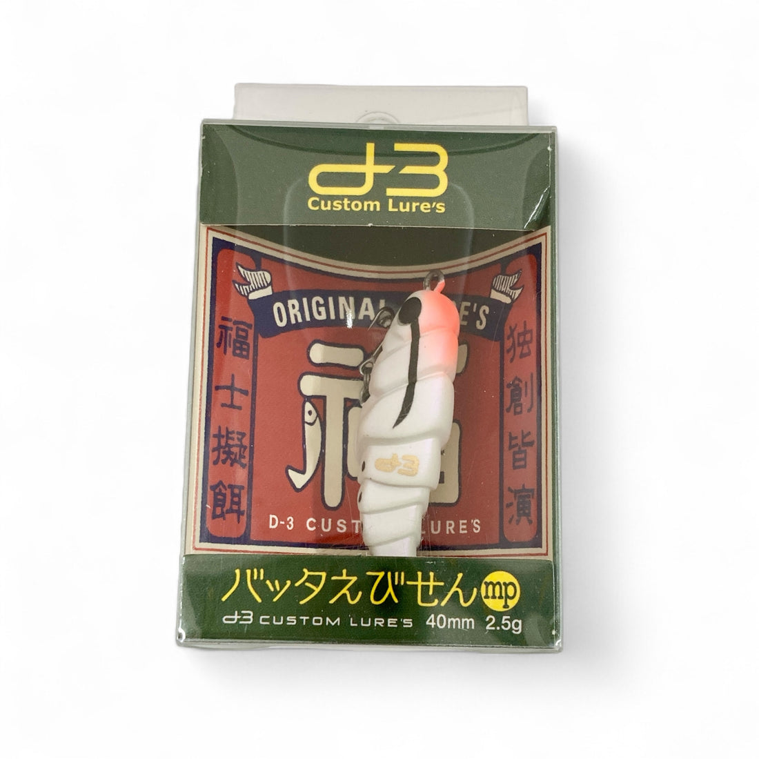 D-3 CUSTOM LURES BATTA EBISEN mp 40mm : 2.5g Floating #08 SHIRO INAGO freshwater fishing lure — photo 3