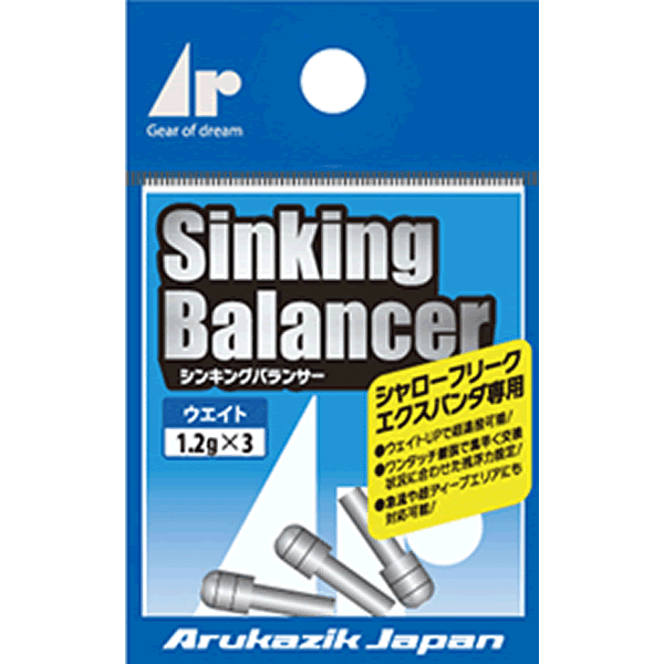 Arukazik Japan SINKING BALANCER 0.6g CHROME - Britannic Trade