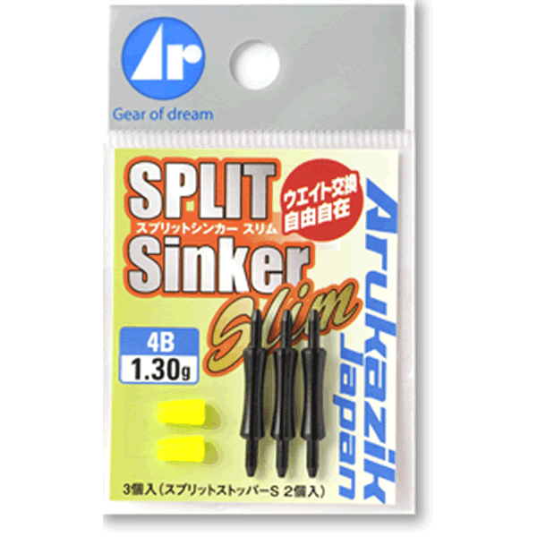 Arukazik Japan SPLIT SINKER SLIM 1.65g (3 pcs/pack) - Britannic Trade