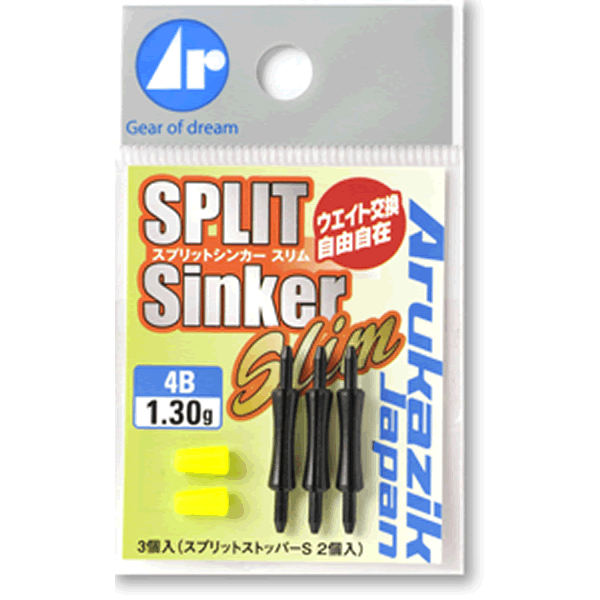 Arukazik Japan SPLIT SINKER SLIM 6B : 2.65g (2 pcs/pack)
