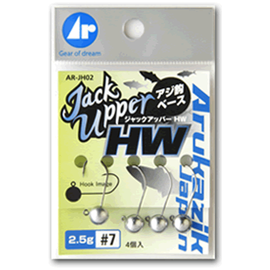 Arukazik Japan AR.HEAD JACK UPPER HW #7 (12 pcs/pack) NS BLACK fishing terminal tackle — photo 2