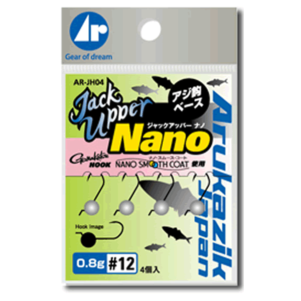 Arukazik Japan AR.HEAD JACK UPPER NANO 0.8g #12