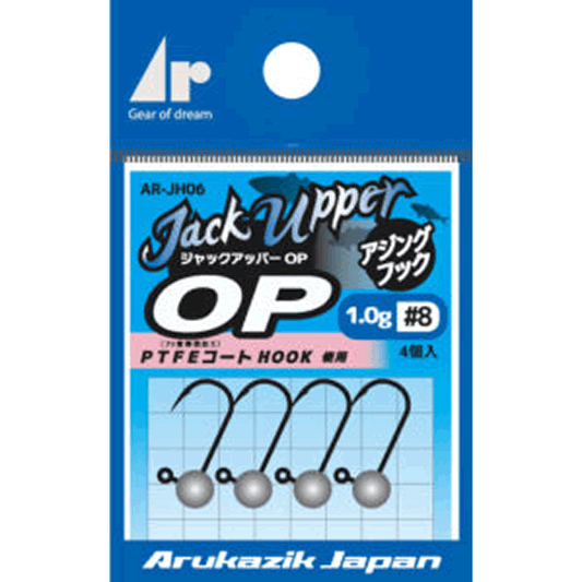 Arukazik Japan AR.HEAD JACK UPPER OP 1.5g #8 (4 pcs/pack) fishing terminal tackle — photo 2