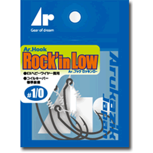 Arukazik Japan AR.HOOK ROCK' IN LOW #2/0 (4 pcs/pack) fishing terminal tackle — photo 2
