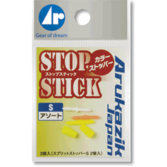Arukazik Japan STOP STICK SS ASSORT #25621 fishing terminal tackle — photo 2