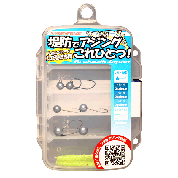 Arukazik Japan Ajing Starter Set C Sankaku 2.0" x 4pcs.