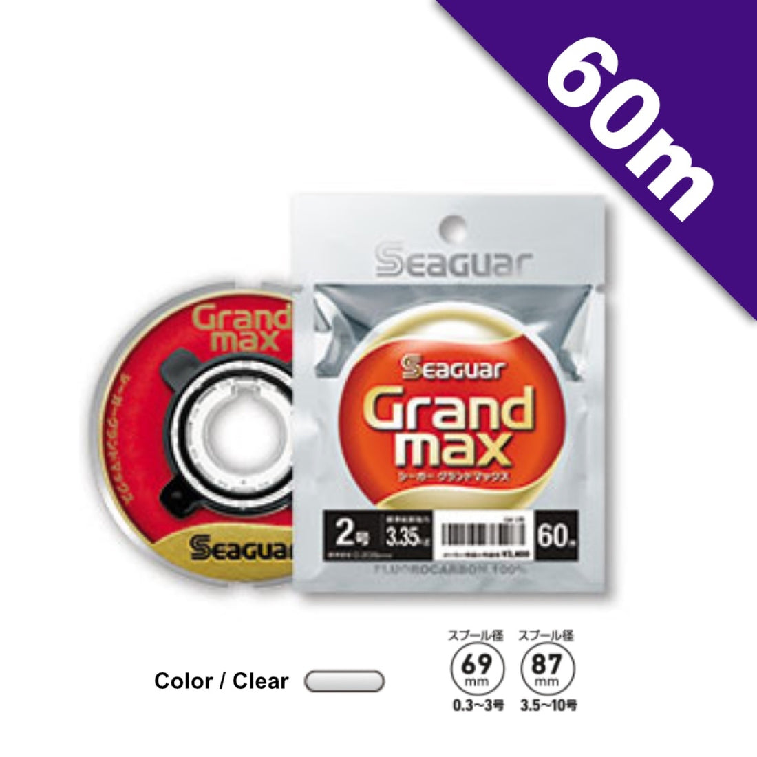 Seaguar SEAGUAR GRAND MAX #1.75 - 60m CLEAR fishing line