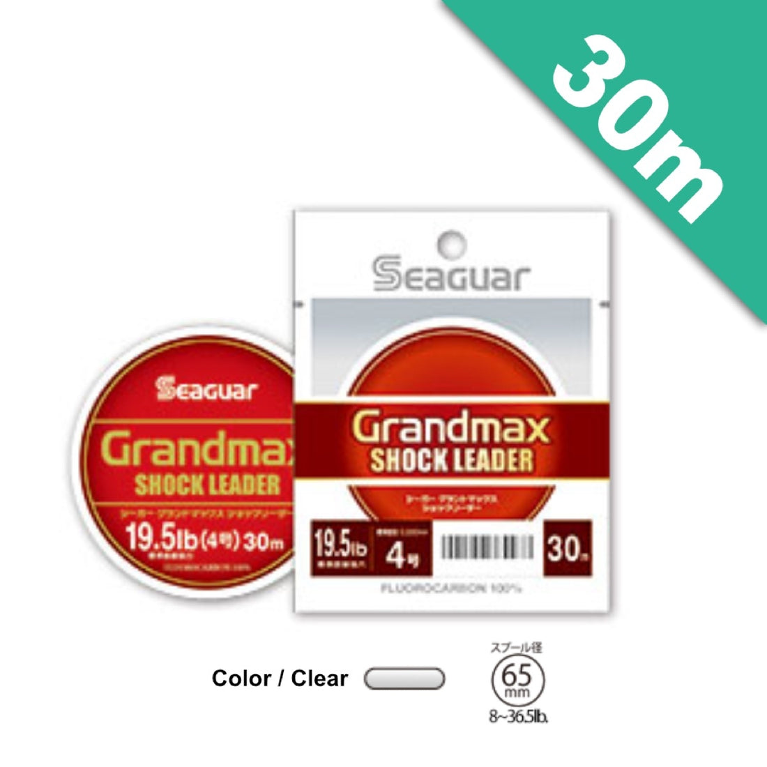 Seaguar SEAGUAR GRAND MAX SHOCK LEADER #3.0 (15.0 lb) - 30m CLEAR fishing line