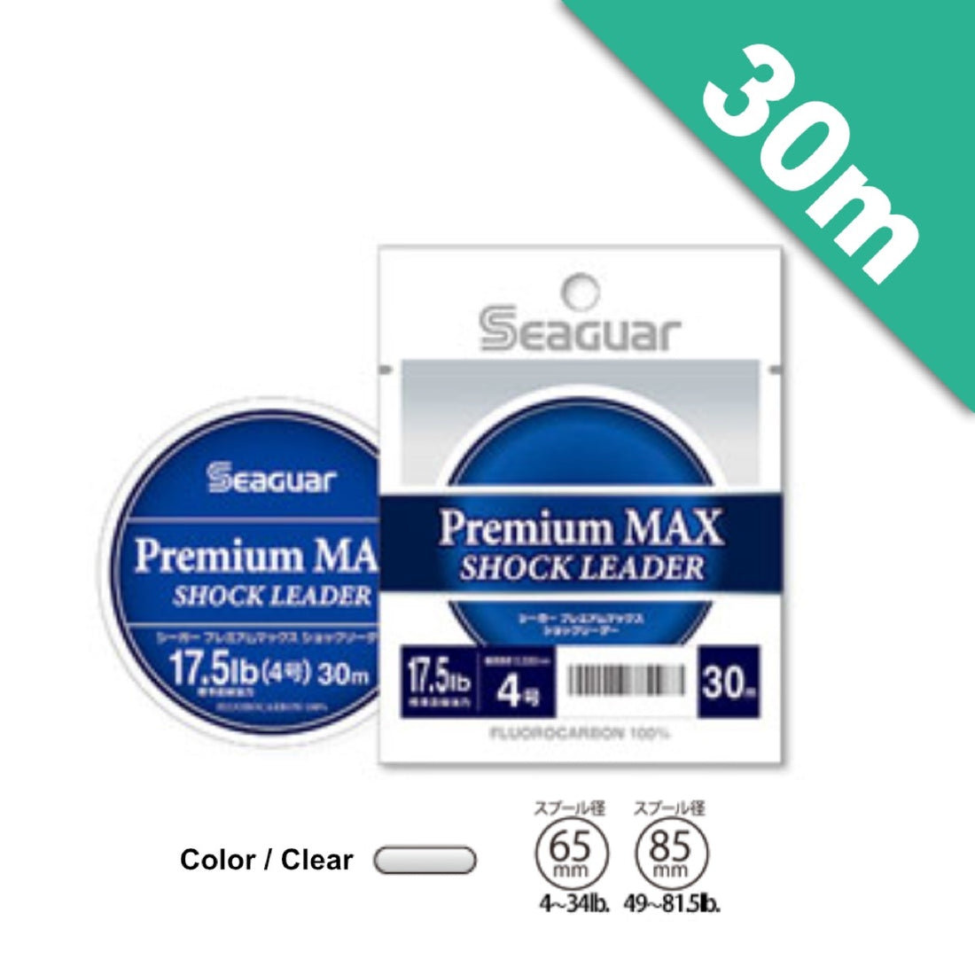 Seaguar PREMIUM MAX SHOCK LEADER #3.0 (14.0 lb) - 30m CLEAR fishing line