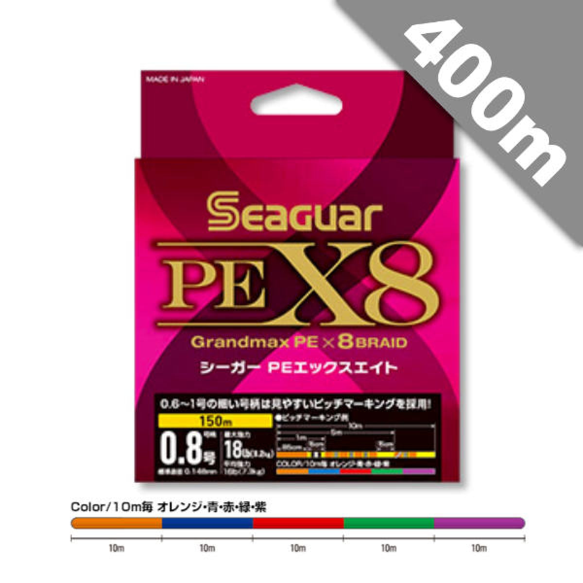 Seaguar SEAGUAR PE X8 #4.0 - 400m