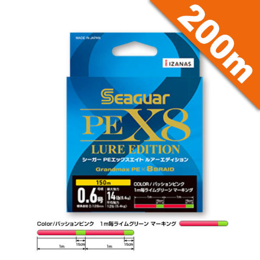 Seaguar SEAGUAR PE X8 LURE EDITION #1.2 - 200m PASSION PINK fishing line