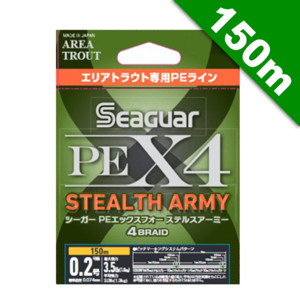 Seaguar PEX4 STEALTH ARMY #0.2 (31 lb) - 150m Stealth Gray + Marking