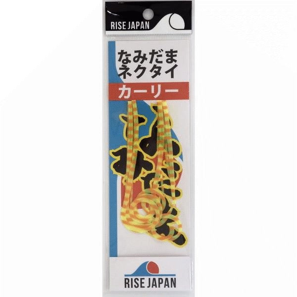 RISE JAPAN NAMIDAMA NECKTIE CURLY #NC17 CHART ORANGE ZEBRA saltwater fishing lure