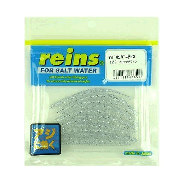 reins AJI RINGER PRO 3" 67mm (12 pcs/pack) 122 ETOUCHI CHIRIMEN saltwater fishing lure