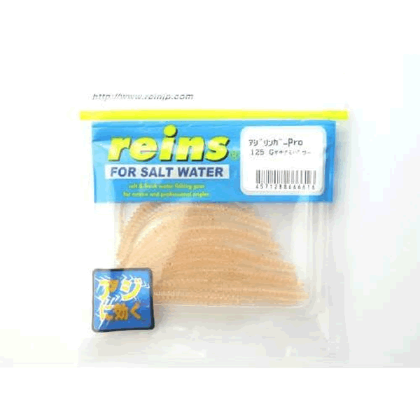 reins AJI RINGER PRO 3" 67mm (12 pcs/pack) 125 GLOW OKIAMI POWER