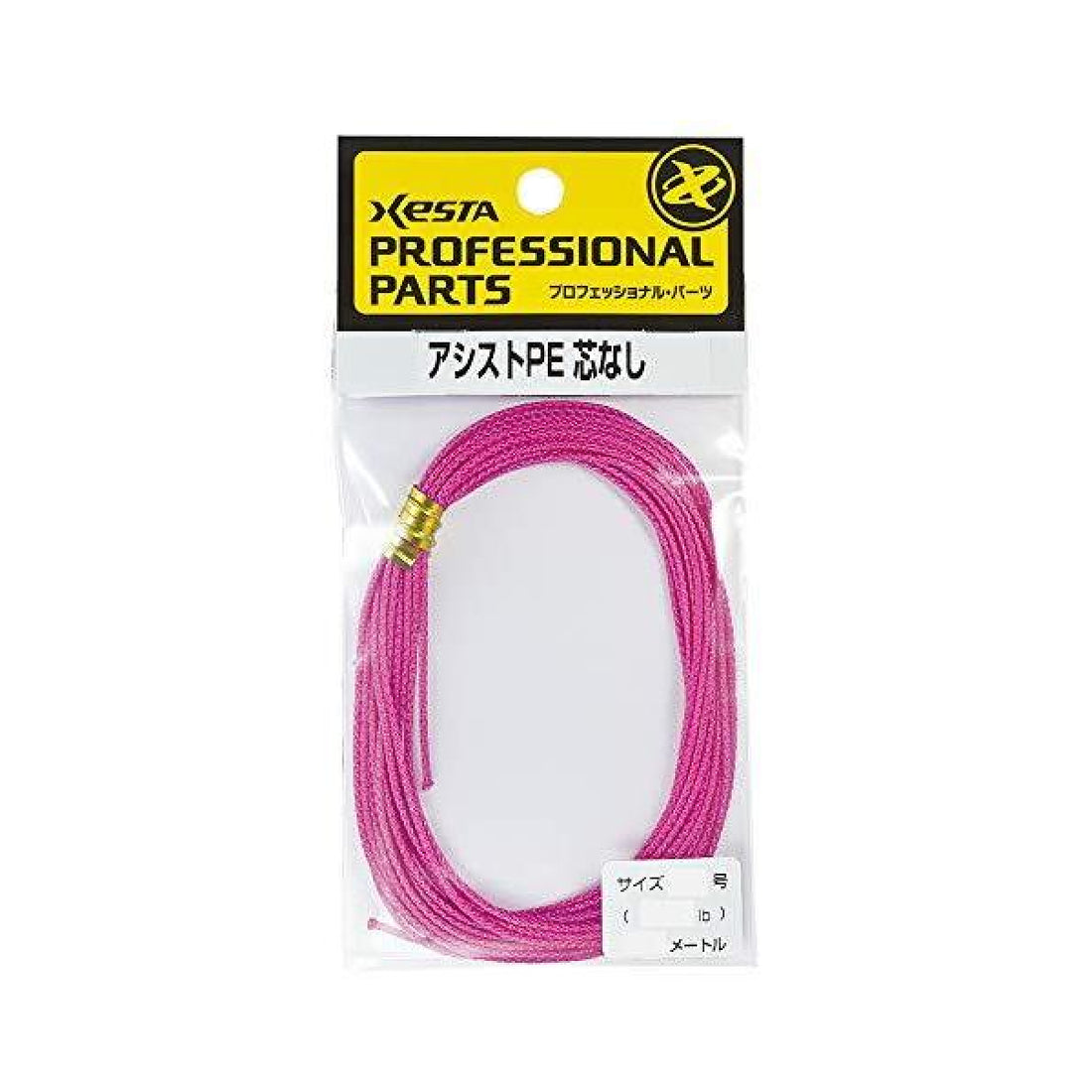 XESTA ASSIST PE (W/O CORE) #20(140Lb) : 4m PINK fishing terminal tackle