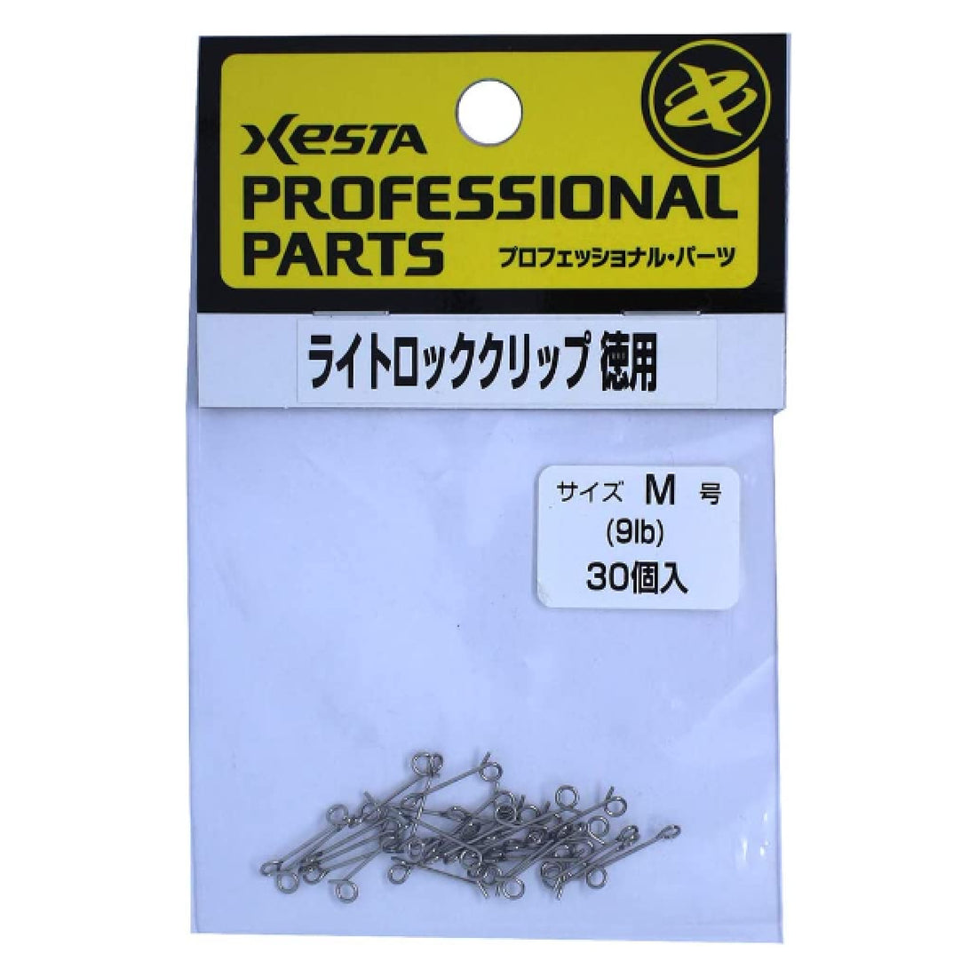 XESTA LIGHT LOCK CLIP VALUE PACK SS (30 pcs/pack) fishing terminal tackle